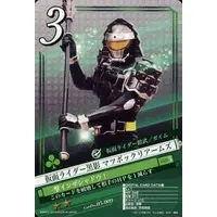 Trading Card - Kamen Rider Gaim / Kamen Rider Kurokage