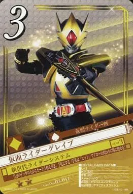 Trading Card - Kamen Rider Blade / Kamen Rider Glaive