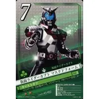 Trading Card - Kamen Rider Kabuto