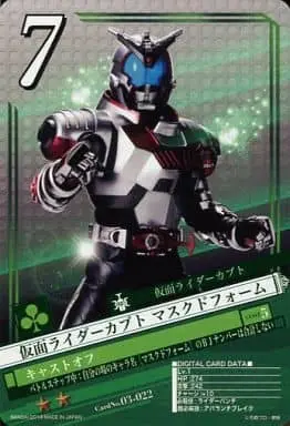 Trading Card - Kamen Rider Kabuto