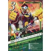 Trading Card - Kamen Rider Gaim / Kamen Rider Baron