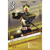 Trading Card - Kamen Rider Blade / Kamen Rider Glaive