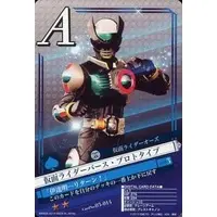 Trading Card - Kamen Rider OOO / Kamen Rider Birth·Proto Type