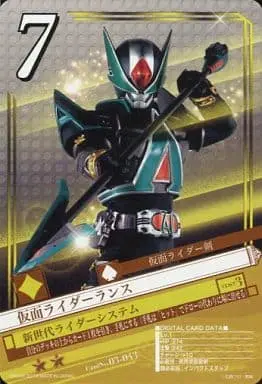 Trading Card - Kamen Rider Blade / Kamen Rider Lance