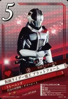 Trading Card - Kamen Rider Den-O / Kamen Rider Den-O (Character)