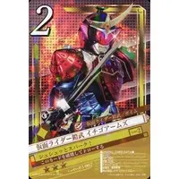 Trading Card - Kamen Rider Gaim