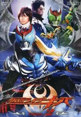 DVD - Kamen Rider Kiva