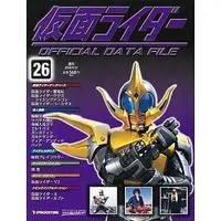 Book - Kamen Rider Official Data File