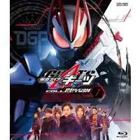 Blu-ray - Kamen Rider Geats / Kamen Rider Glare