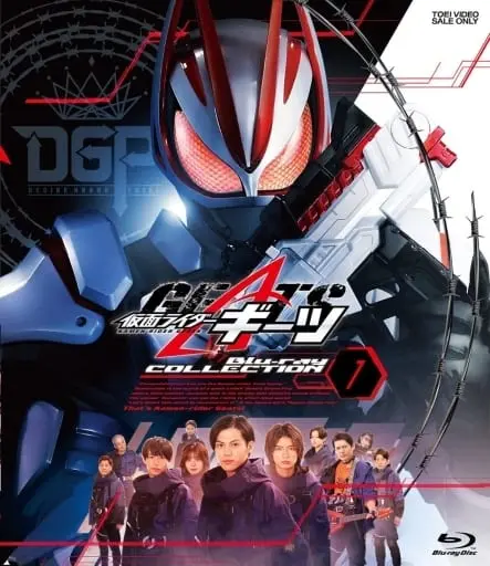 Blu-ray - Kamen Rider Geats / Kamen Rider Glare