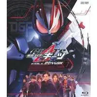 Blu-ray - Kamen Rider Geats / Kamen Rider Glare