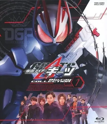 Blu-ray - Kamen Rider Geats / Kamen Rider Glare