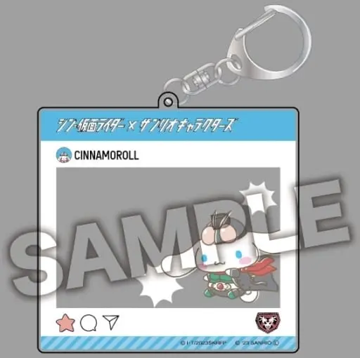 Key Chain - Shin Kamen Rider