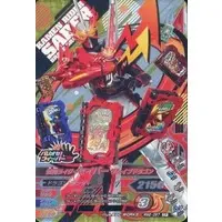 Ganbarizing - Kamen Rider Saber / Kamen Rider Saber (Character)