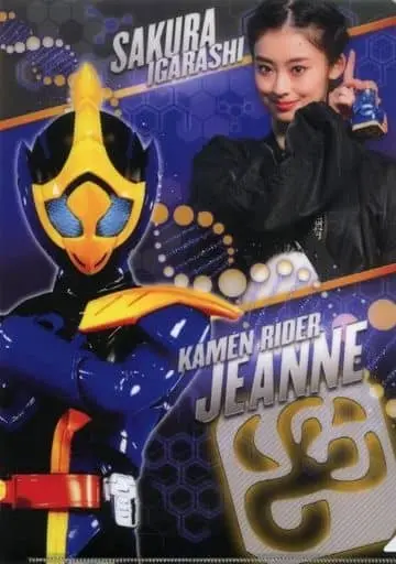 Stationery - Plastic Folder - Kamen Rider Revice / Kamen Rider Jeanne