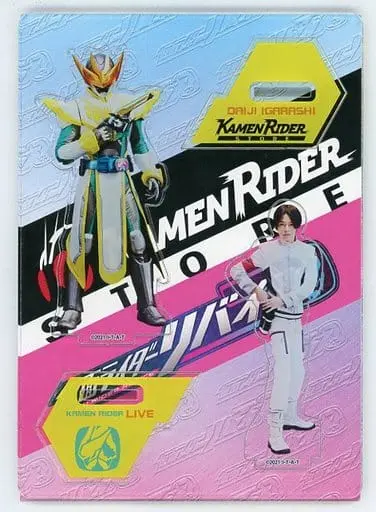 Acrylic stand - Kamen Rider Revice / Kamen Rider Live