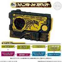 Sound Progrise Key Series - Kamen Rider Zero-One