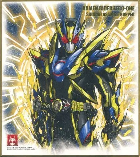 Illustration Board - Kamen Rider Zero-One