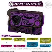 Sound Progrise Key Series - Kamen Rider Zero-One