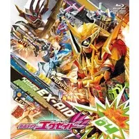 Blu-ray - Kamen Rider Ex-Aid / Kamen Rider Snipe