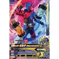 Ganbarizing - Kamen Rider Build / Kamen Rider Build (Character)