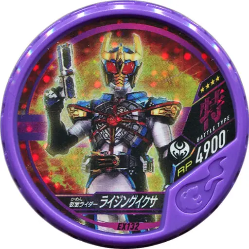 Kamen Rider Buttobasoul - Kamen Rider Kiva / Kamen Rider Ixa