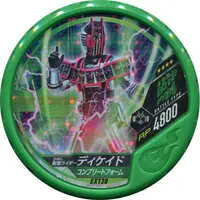 Kamen Rider Buttobasoul - Kamen Rider Decade