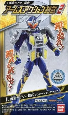 Trading Figure - Kamen Rider Gaim / Kamen Rider Gaim (Character)