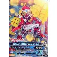 Ganbarizing - Kamen Rider Gaim / Kamen Rider Baron