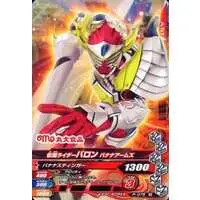 Ganbarizing - Kamen Rider Gaim / Kamen Rider Baron