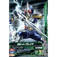 Ganbarizing - Kamen Rider Blade