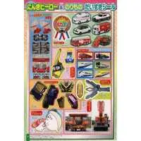 Stickers - Kikai Sentai Zenkaiger