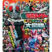 Book - ﻿Kamen Rider Encyclopedia