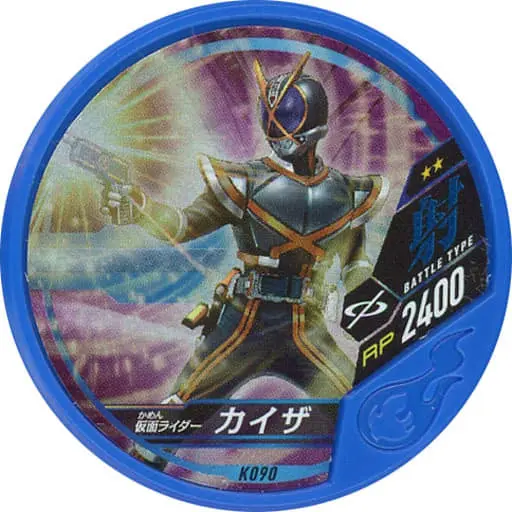 Kamen Rider Buttobasoul - Kamen Rider 555 / Kamen Rider Kaixa