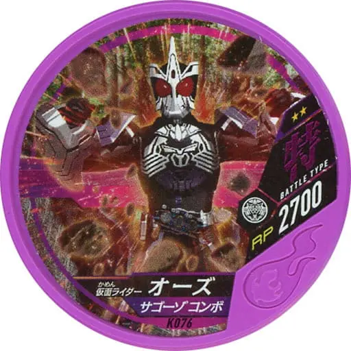 Kamen Rider Buttobasoul - Kamen Rider OOO