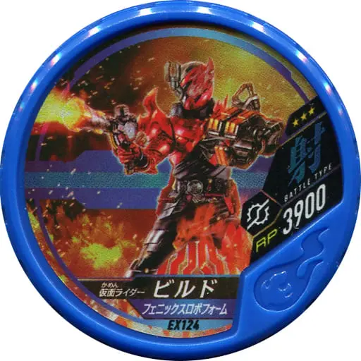 Kamen Rider Buttobasoul - Kamen Rider Build