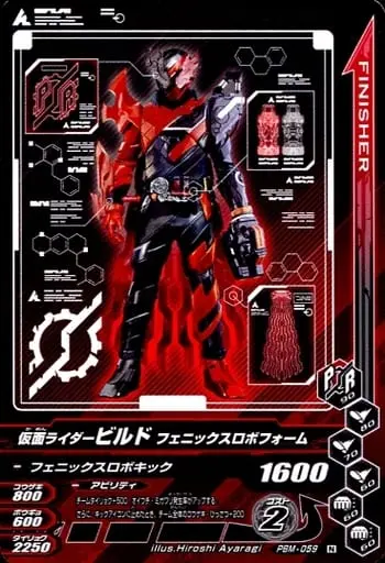 Ganbarizing - Kamen Rider Heisei Generations Final: Build & Ex-Aid with Legend Riders