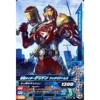 Ganbarizing - Kamen Rider Gaim / Kamen Rider Gridon