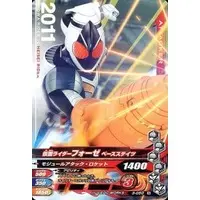 Ganbarizing - Kamen Rider Fourze / Kamen Rider Fourze (Character)