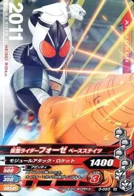 Ganbarizing - Kamen Rider Fourze / Kamen Rider Fourze (Character)