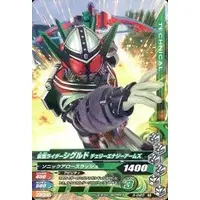 Ganbarizing - Kamen Rider Gaim / Kamen Rider Sigurd