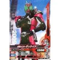 Ganbarizing - Kamen Rider Decade