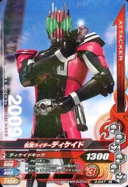 Ganbarizing - Kamen Rider Decade