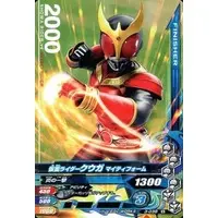 Ganbarizing - Kamen Rider Kuuga
