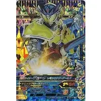 Ganbarizing - Kamen Rider Gaim / Kamen Rider Duke