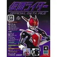 Book - Kamen Rider Official Data File