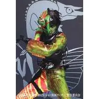 Character Card - Shin Kamen Rider