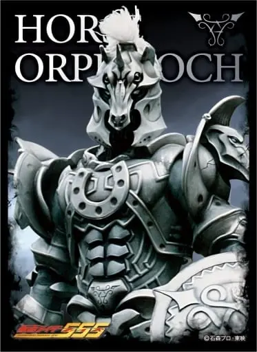 Card Sleeves - Trading Card Supplies - Kamen Rider 555 / Horse Orphnoch
