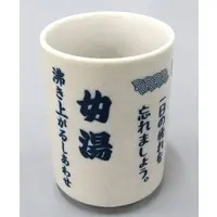 Mug - Tableware - Kamen Rider: Beyond Generations