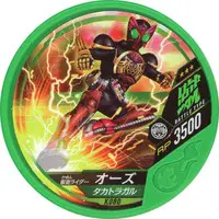 Kamen Rider Buttobasoul - Kamen Rider OOO